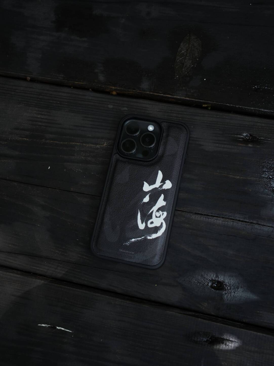 Calligraphy Peaks & Seas